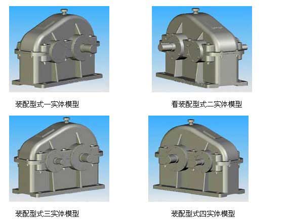 ZD、ZDH單級(jí)齒輪減速機(jī)