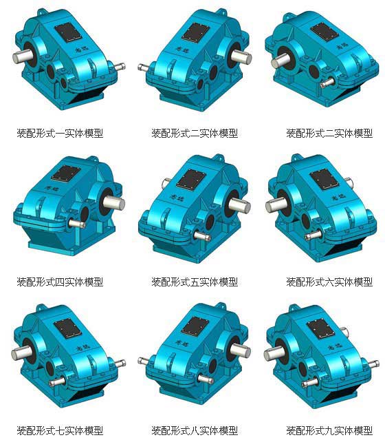 ZL、ZLH兩級齒輪減速機