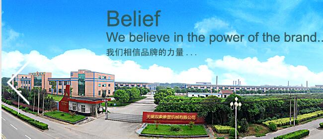 江蘇雙象