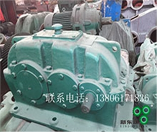 平板機減速機ZLY315